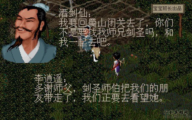 就在那一瞬间 月如篇