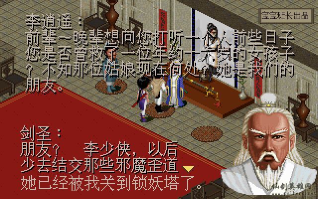 就在那一瞬间 月如篇