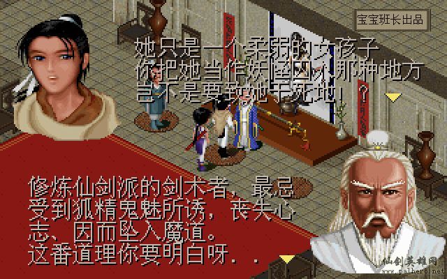 就在那一瞬间 月如篇