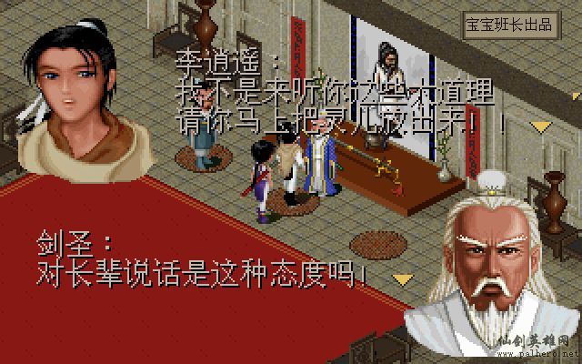 就在那一瞬间 月如篇