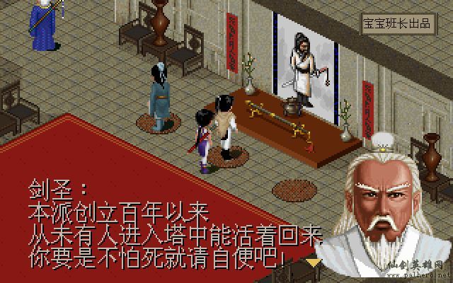 就在那一瞬间 月如篇