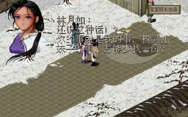 就在那一瞬间 月如篇