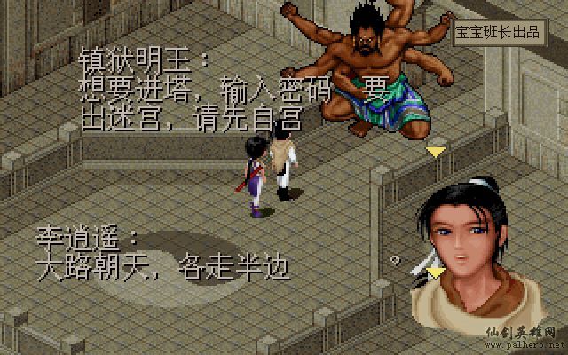 就在那一瞬间 月如篇