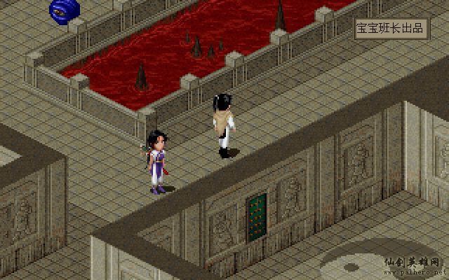 就在那一瞬间 月如篇