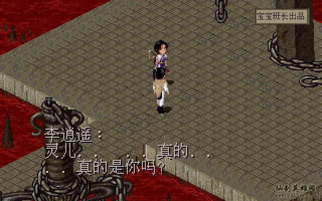 就在那一瞬间 月如篇