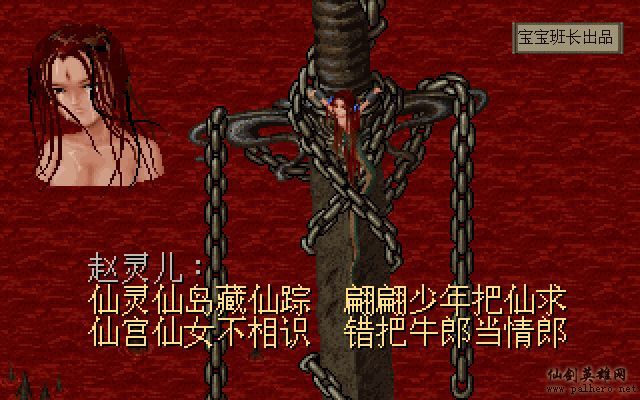 就在那一瞬间 月如篇