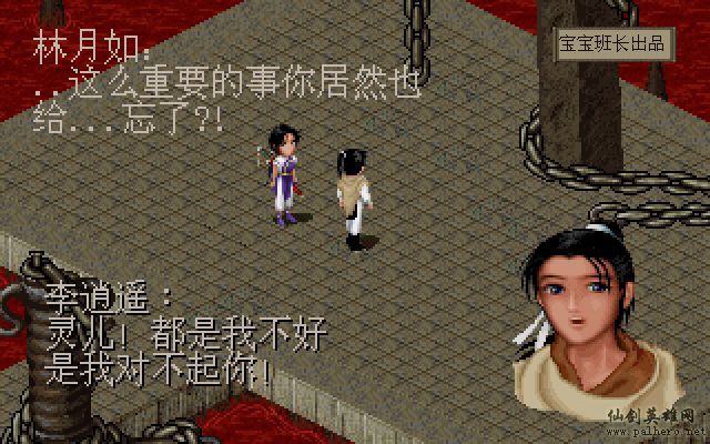 就在那一瞬间 月如篇