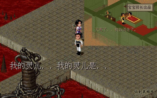 就在那一瞬间 月如篇