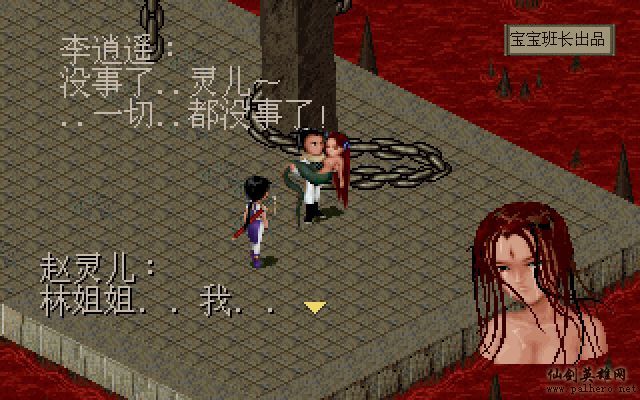 就在那一瞬间 月如篇