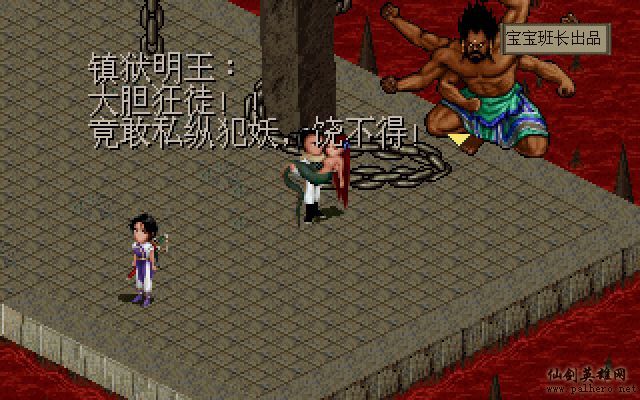 就在那一瞬间 月如篇