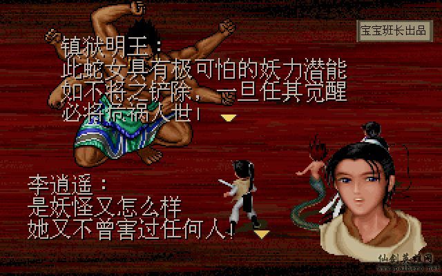 就在那一瞬间 月如篇