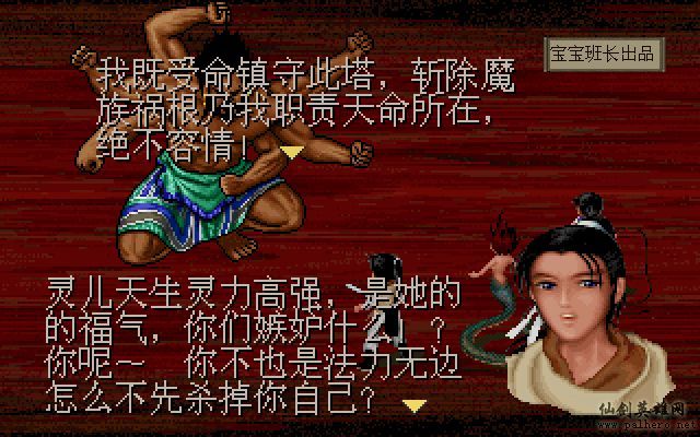 就在那一瞬间 月如篇