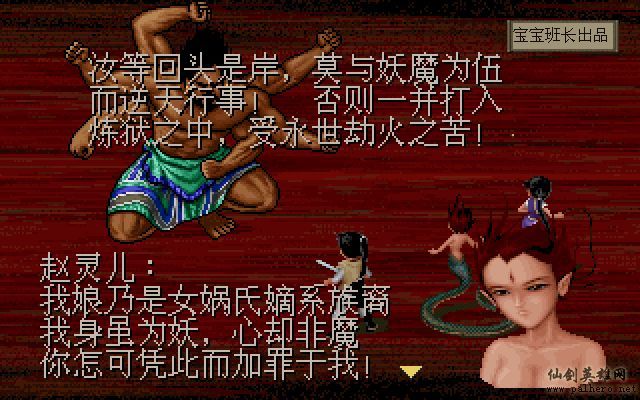 就在那一瞬间 月如篇