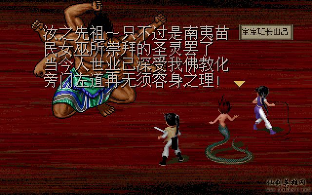 就在那一瞬间 月如篇