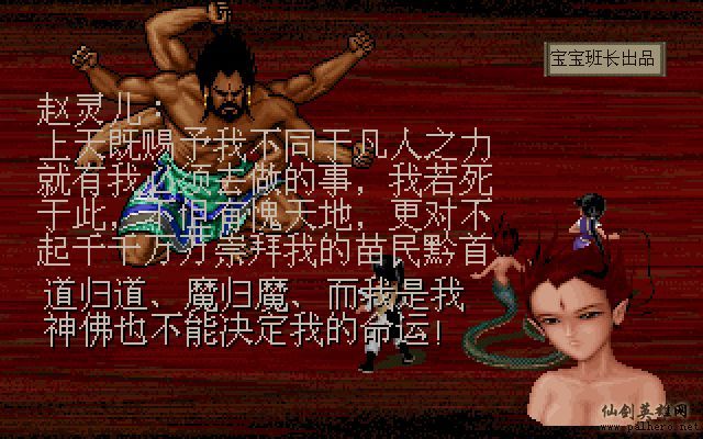 就在那一瞬间 月如篇