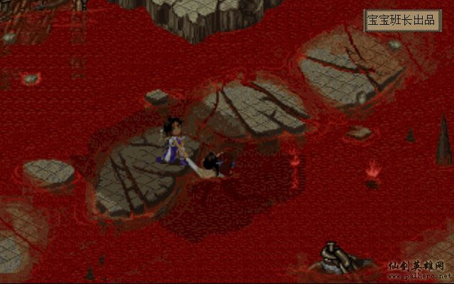 就在那一瞬间 月如篇