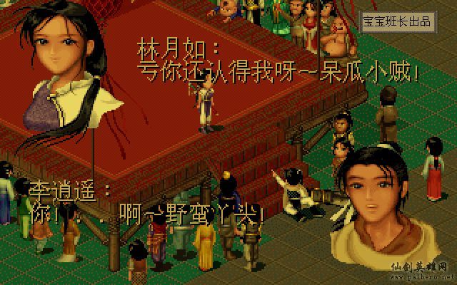 就在那一瞬间 月如篇