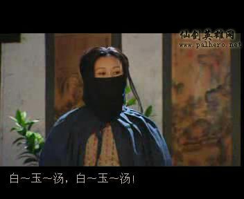 同福七侠传 同福七侠传