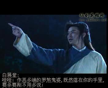 同福七侠传 同福七侠传