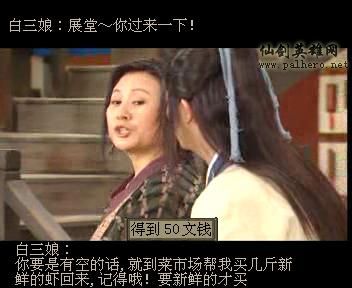 同福七侠传 同福七侠传