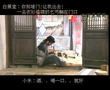 同福七侠传 同福七侠传