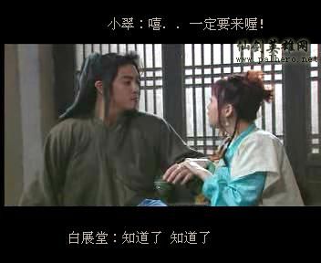 同福七侠传 同福七侠传