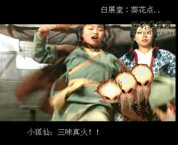 同福七侠传 同福七侠传