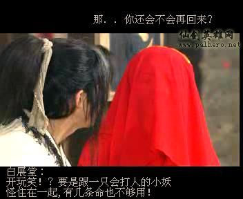 同福七侠传 同福七侠传