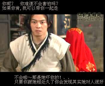 同福七侠传 同福七侠传