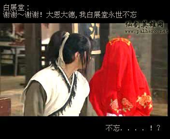 同福七侠传 同福七侠传