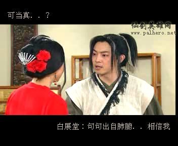 同福七侠传 同福七侠传