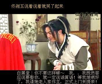 同福七侠传 同福七侠传