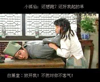 同福七侠传 同福七侠传