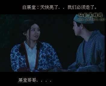 同福七侠传 同福七侠传