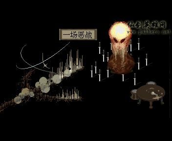 同福七侠传 同福七侠传