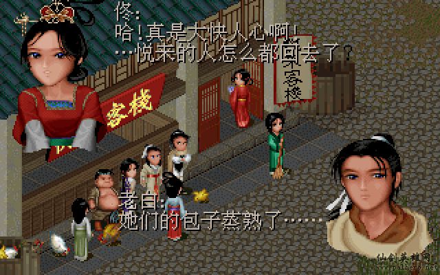 武林外传续集 - 包子血案