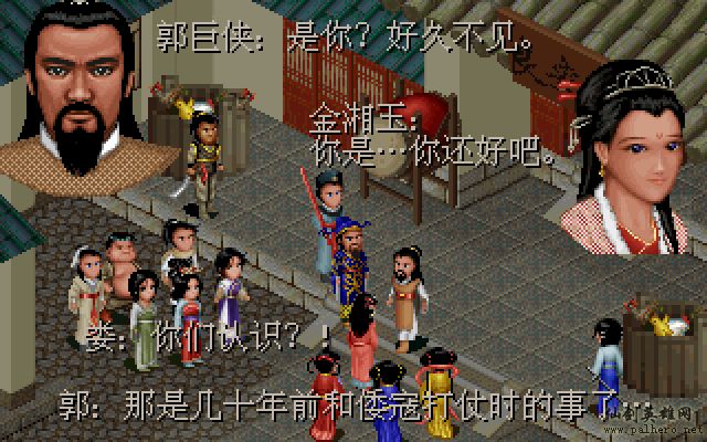 武林外传续集 - 包子血案