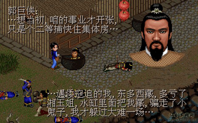 武林外传续集 - 包子血案