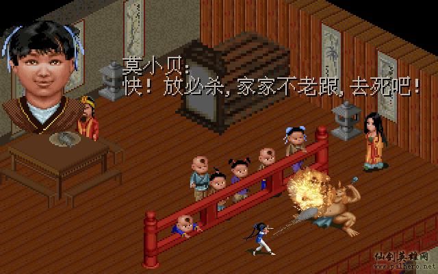 武林外传续集 - 包子血案