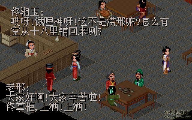 武林外传续集 - 包子血案