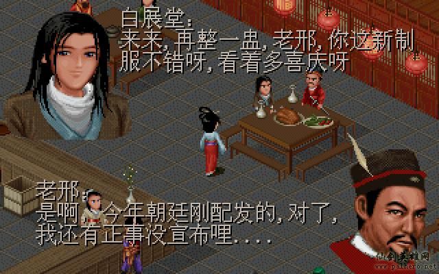 武林外传续集 - 包子血案