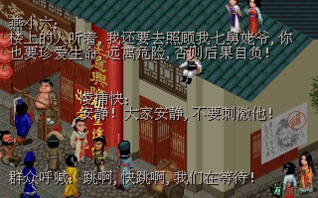 武林外传续集 - 包子血案