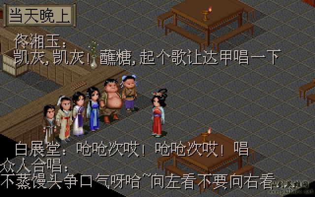 武林外传续集 - 包子血案