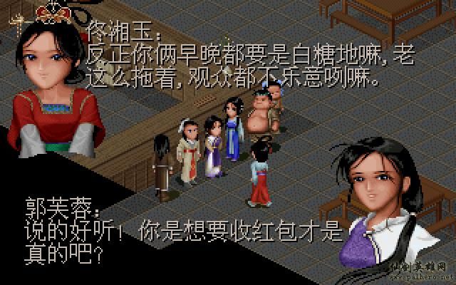 武林外传续集 - 包子血案