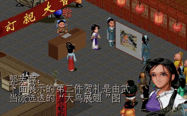 武林外传续集 - 包子血案