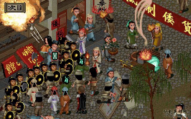 武林外传续集 - 包子血案