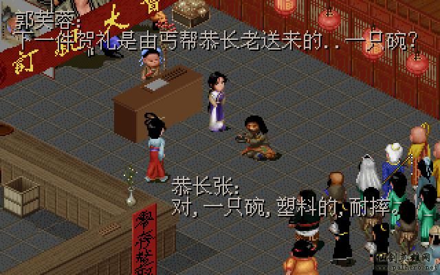 武林外传续集 - 包子血案