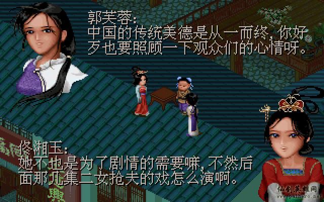 武林外传续集 - 包子血案