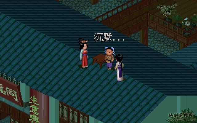 武林外传续集 - 包子血案