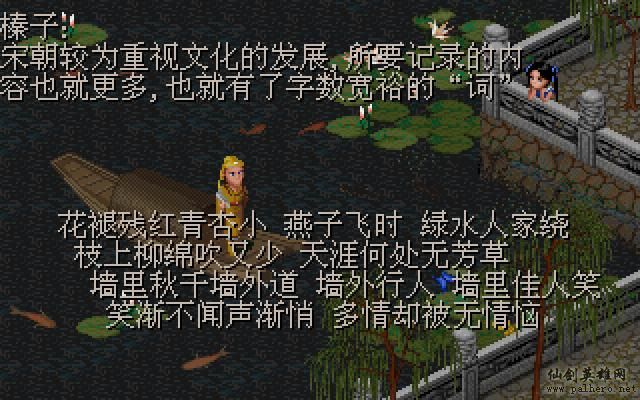 武林外传续集 - 包子血案